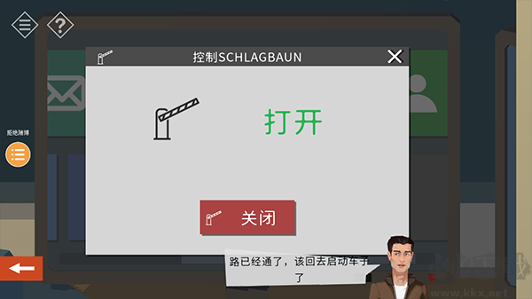 小房间故事