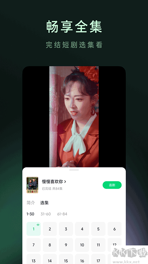 木叶短剧