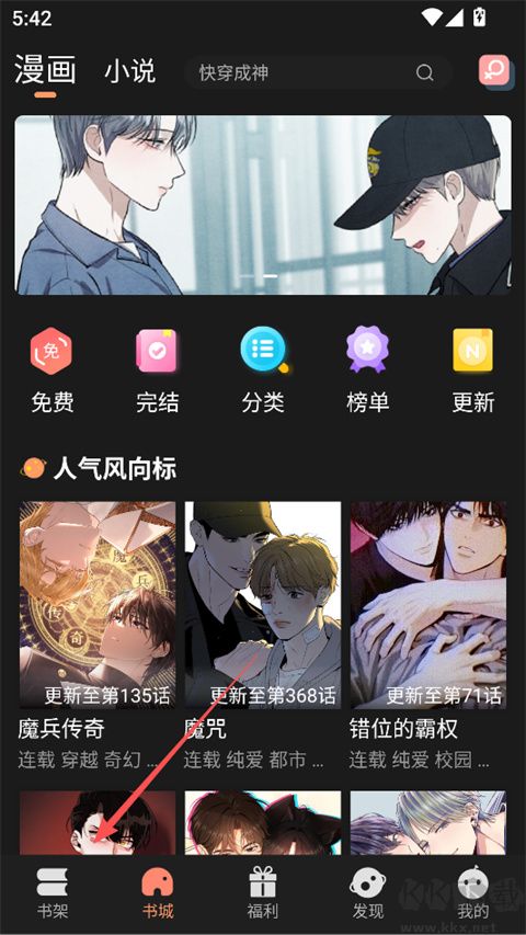 沐沐悦读