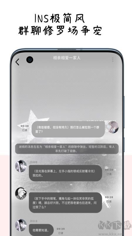 MoMood智能陪伴