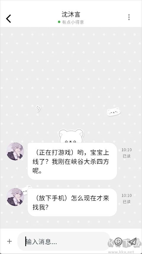 MoMood智能陪伴