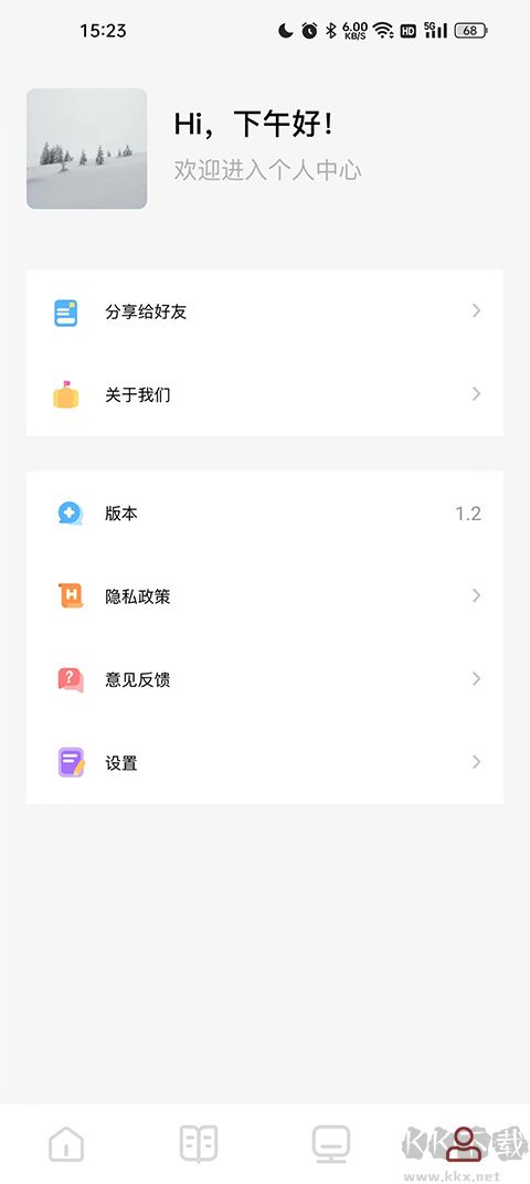 书神器