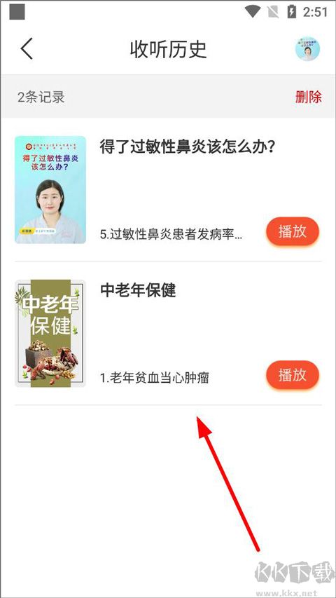 乐龄听书