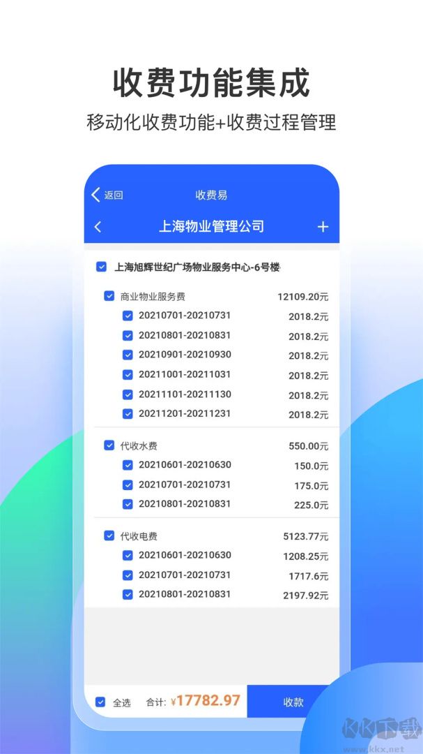 永小乐app官方版
