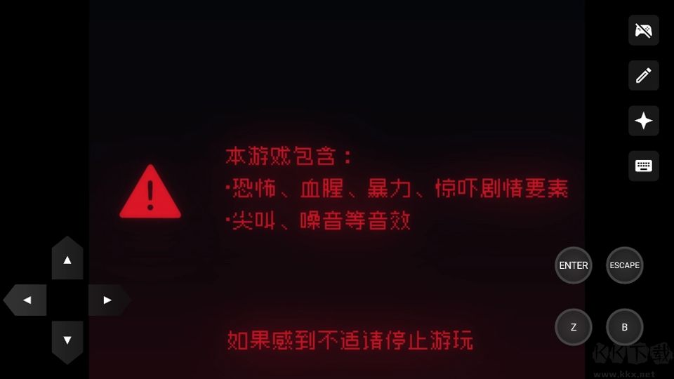 再构镜像