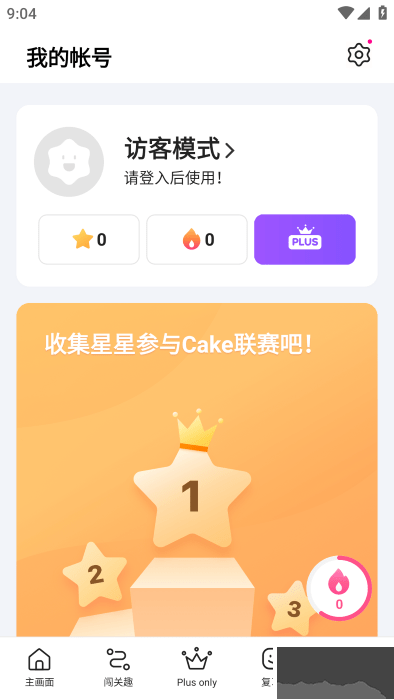 Cake学英语