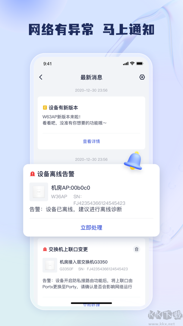 工程宝ipc一键测试工具