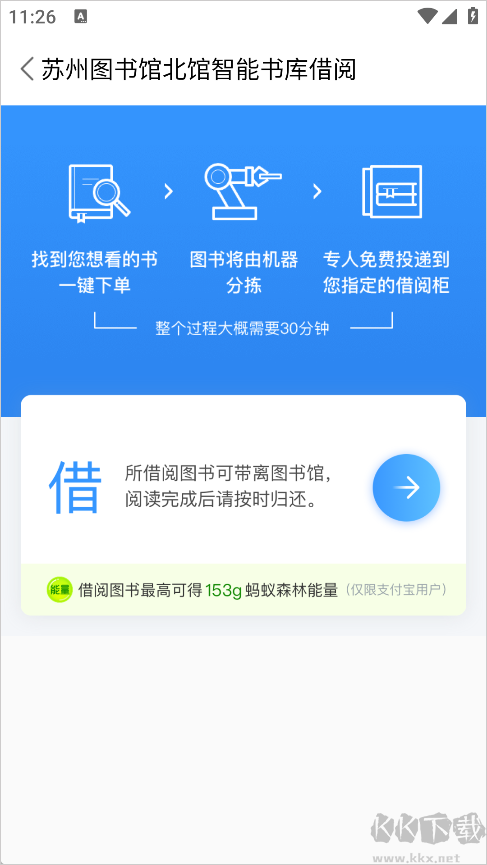书香苏州