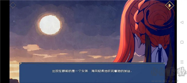 叶无音游戏