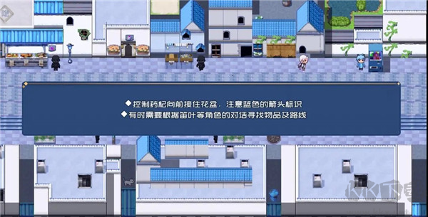 叶无音游戏