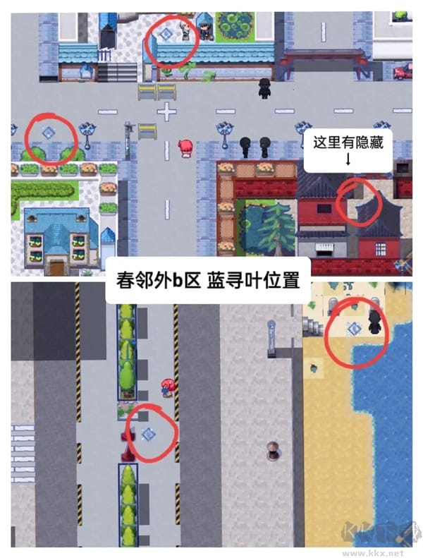 叶无音游戏