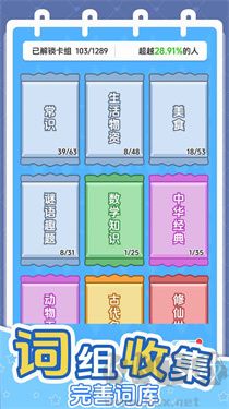 给大脑做个操