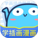 蓝铅笔软件v4.2.9免费版