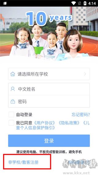 口语100