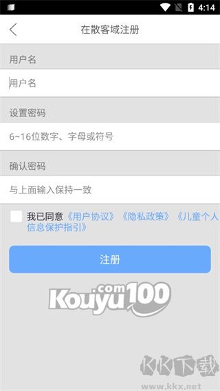 口语100