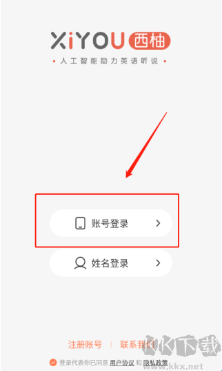 XIYOU英语