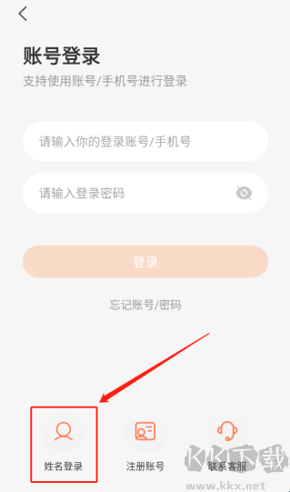 XIYOU英语
