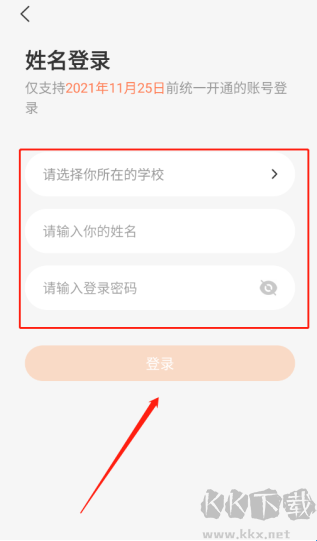 XIYOU英语