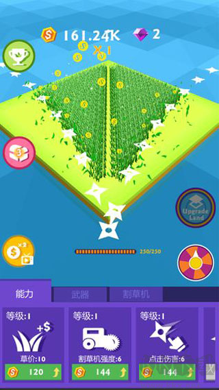 割草大赛