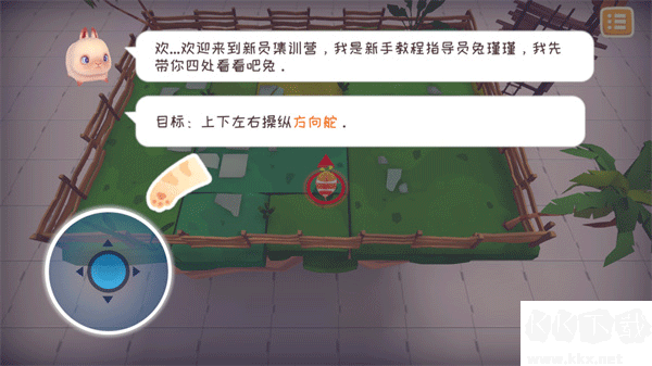 快到碗里来