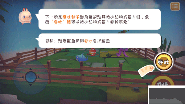 快到碗里来