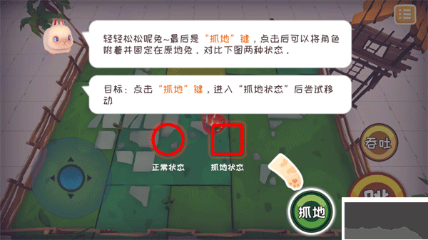 快到碗里来