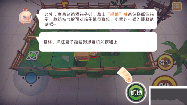 快到碗里来