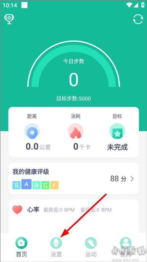 fitpro手环