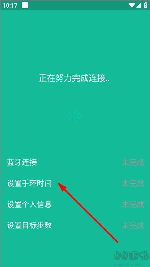fitpro手环