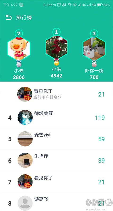 fitpro手环