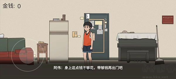 杰哥不要(JieGe)