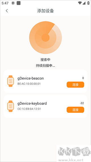 MActivePro
