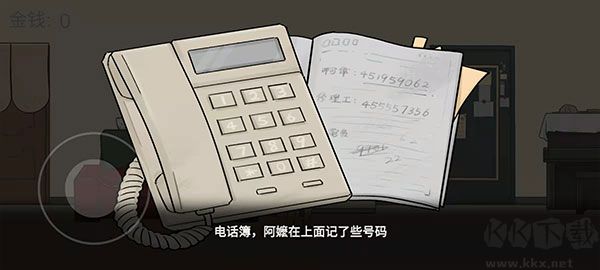 杰哥不要(JieGe)