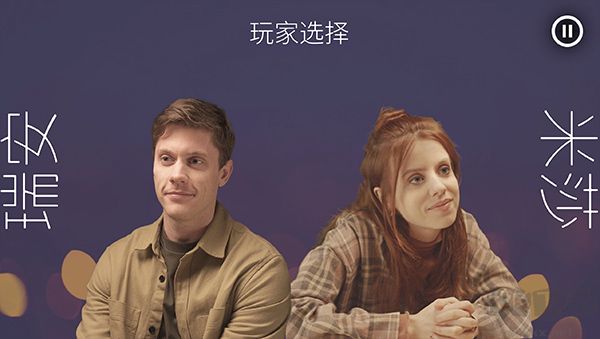 十个约会