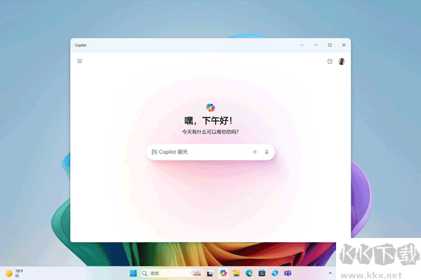 Copilot windows版