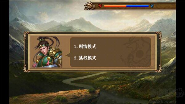 江东英豪传