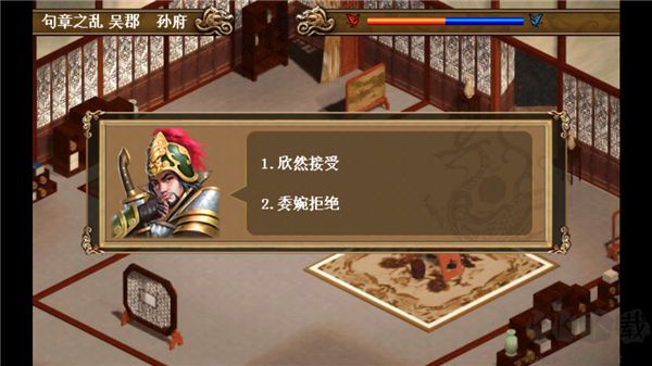 江东英豪传