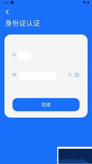 健康临沂