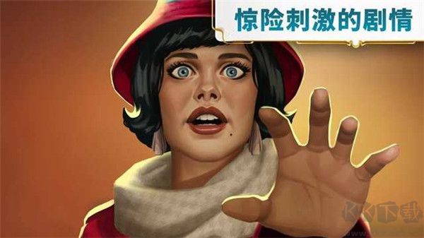 琼的奇妙旅程