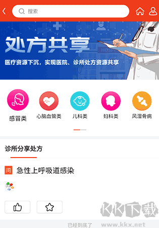 先大拼药药