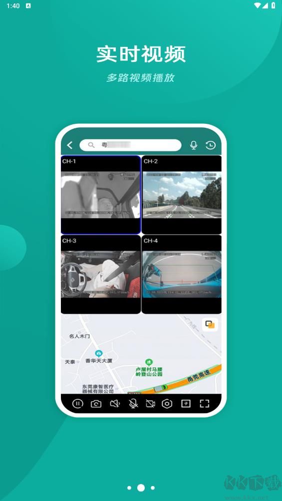 易查车app