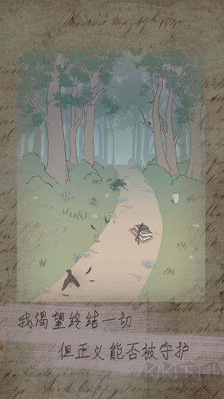 五年后的来信