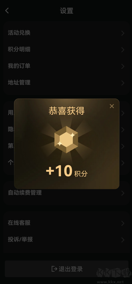 Muse AI音乐助手