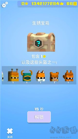 英雄冲啊