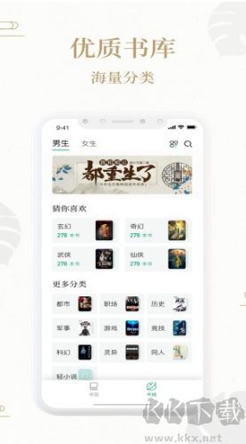 熊猫搜书
