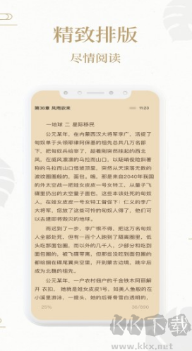 熊猫搜书