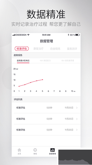 大悦盆底