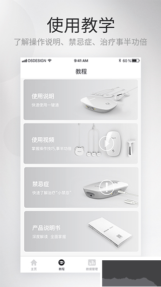 大悦盆底