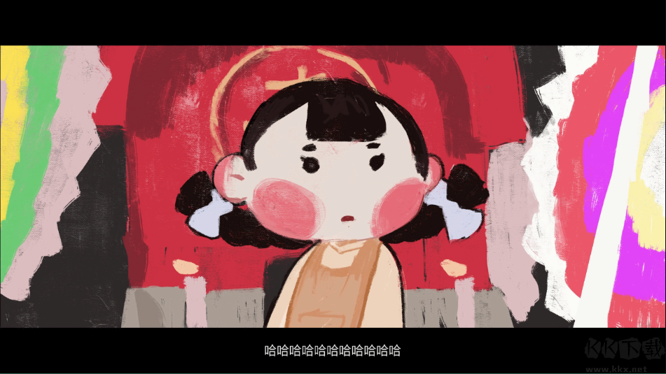 喜丧游戏