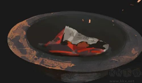 喜丧游戏